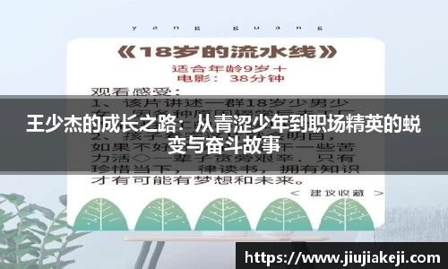 乐天堂f88