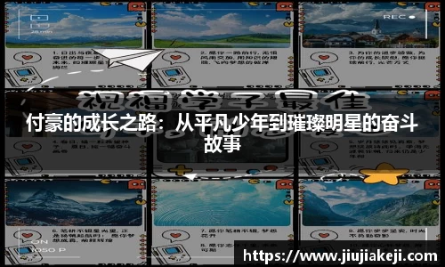 乐天堂官网